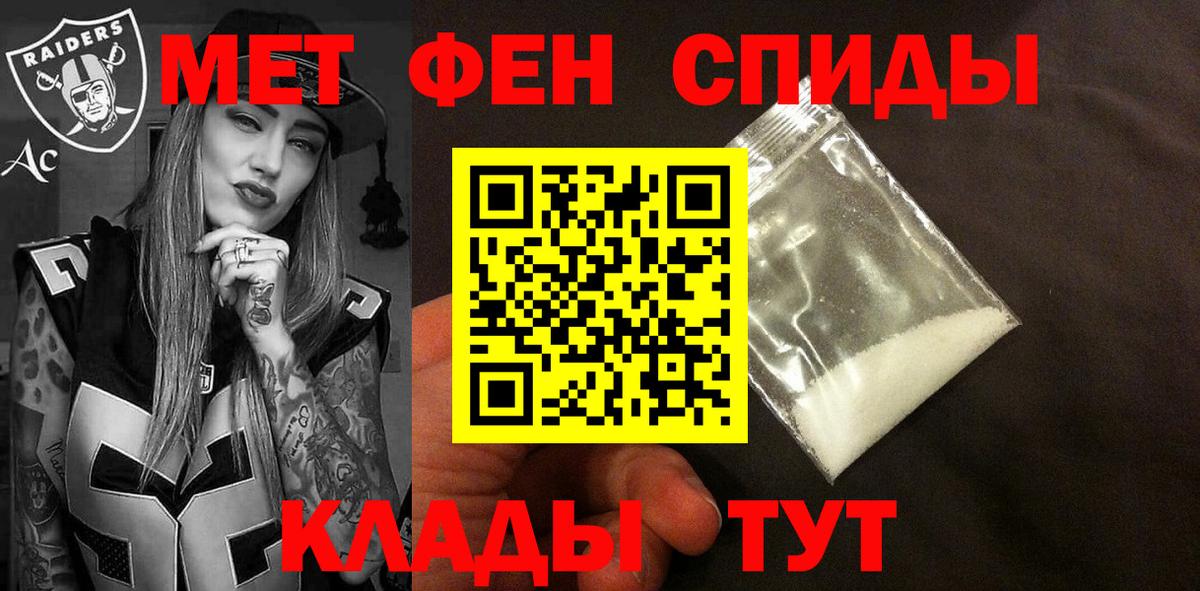 Орехово-Зуево  Amphetamine  Вход с VPN  АМФ 97% 