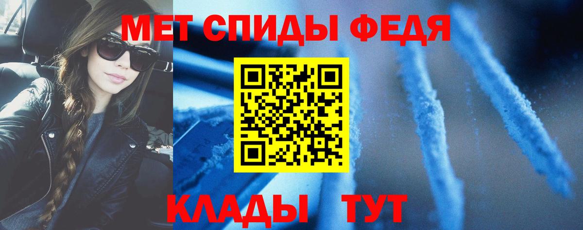 АМФЕТАМИН Premium Орехово-Зуево