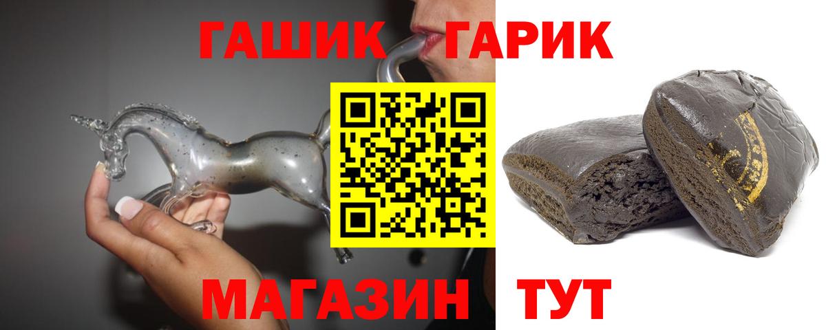 ГАШИШ Premium  Вход с VPN  Орехово-Зуево  ГАШИШ 40% ТГК 