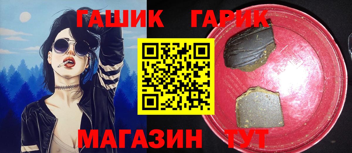 Гашиш индика сатива Орехово-Зуево