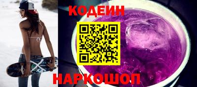 2c-b Кингисепп