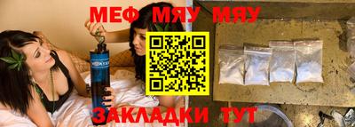 бутират Кандалакша