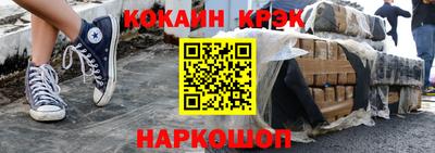 2c-b Кингисепп
