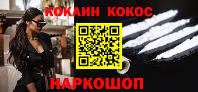2c-b Кингисепп