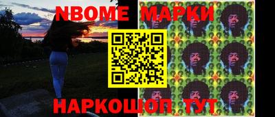 дмт Кинель