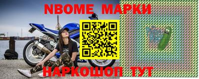 синтетический гашиш Кимры