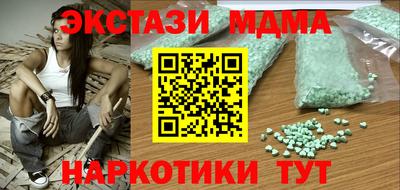синтетический гашиш Кимры