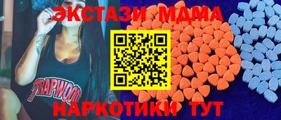 дмт Кинель