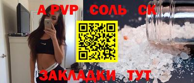 синтетический гашиш Кимры