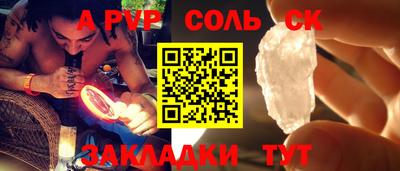 сатива Камышлов