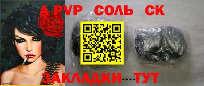 2c-b Кингисепп