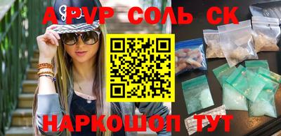 2c-b Кингисепп