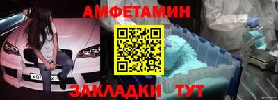 дмт Кинель