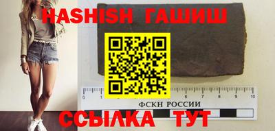 синтетический гашиш Кимры