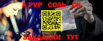 дмт Кинель