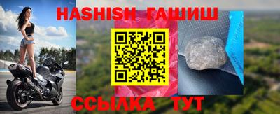 синтетический гашиш Кимры