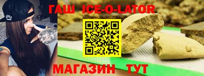 синтетический гашиш Кимры
