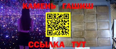 синтетический гашиш Кимры