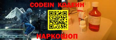 дмт Кинель