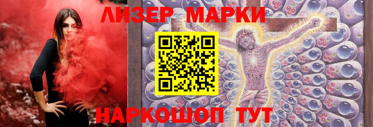 Орехово-Зуево  mega зеркало  LSD-25 экстази кислота  LSD-25 экстази  Вход с VPN  LSD-25 экстази кислота 