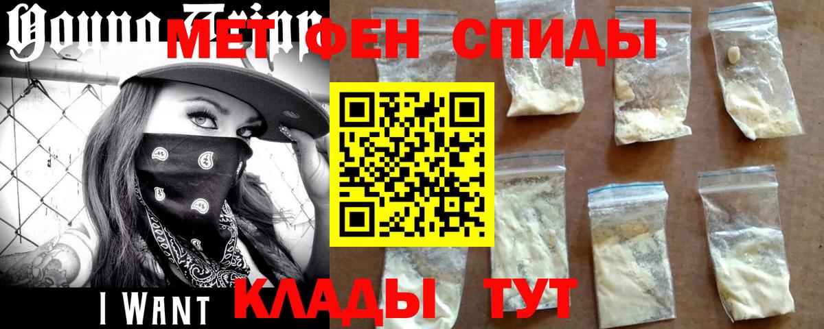 МЕТАМФЕТАМИН витя Орехово-Зуево