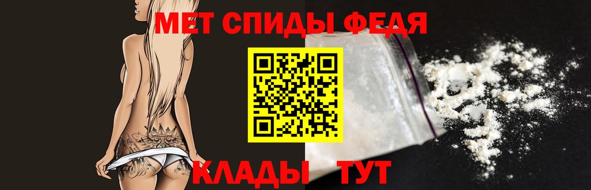 Орехово-Зуево  Первитин  Вход с VPN  Первитин мет 