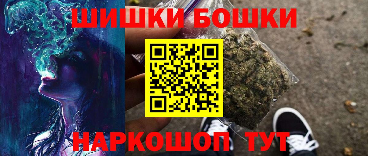 МАРИХУАНА сатива  Бошки марихуана марихуана  Марихуана ГИДРОПОН  Вход с VPN  Орехово-Зуево 