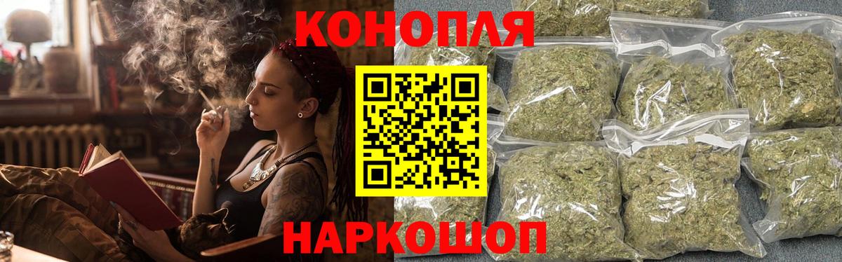 МАРИХУАНА ГИДРОПОН Орехово-Зуево
